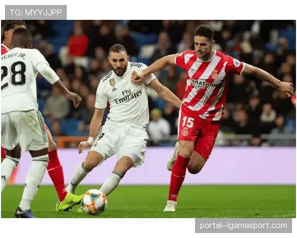 数据前瞻：赫罗纳主场迎战皇家社会，将检验其欧战席位竞争力