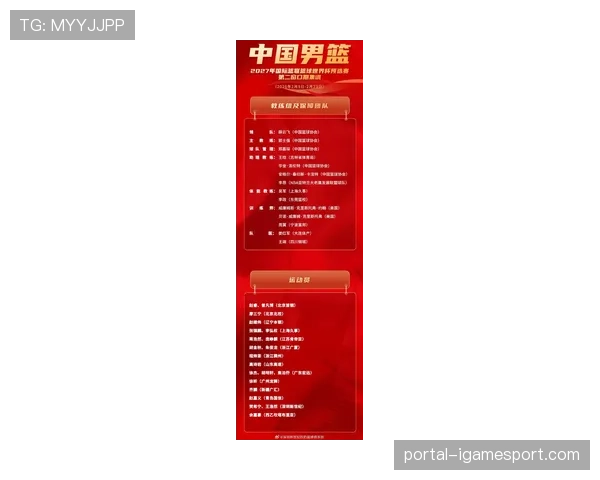 【2026年4月CBA联赛·非赛事·教育“小篮球”训练营重点课程更新，增设“快速决策与反击”专项训练模块